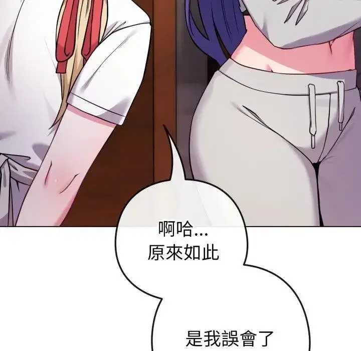 第101話 - 第143页