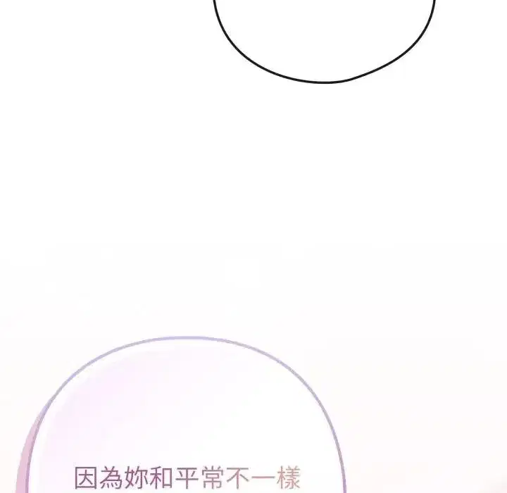 第101話 - 第144页