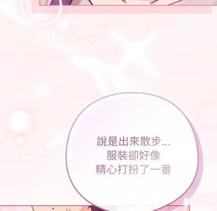 第101話 - 第146页
