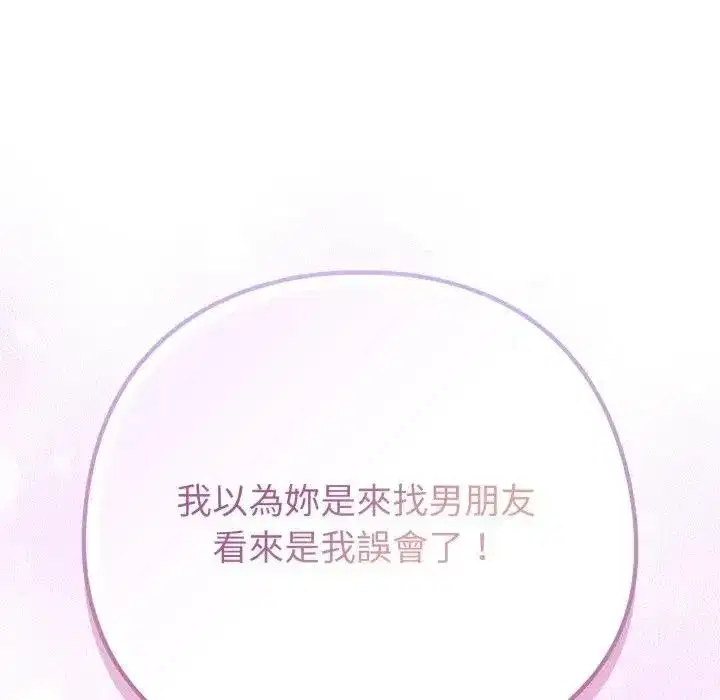 第101話 - 第149页