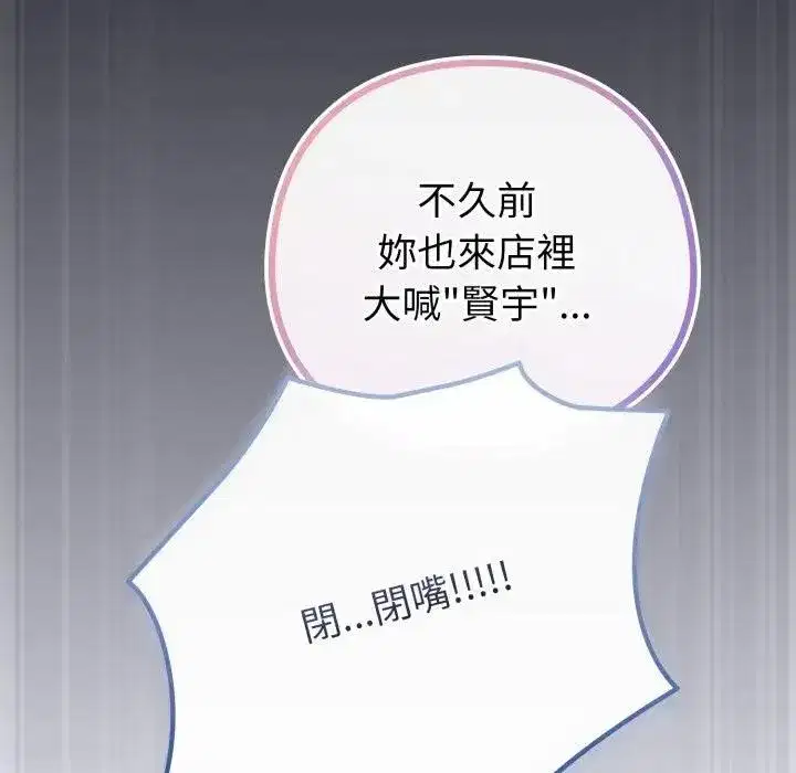 第101話 - 第152页