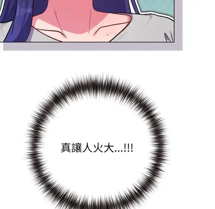 第101話 - 第171页