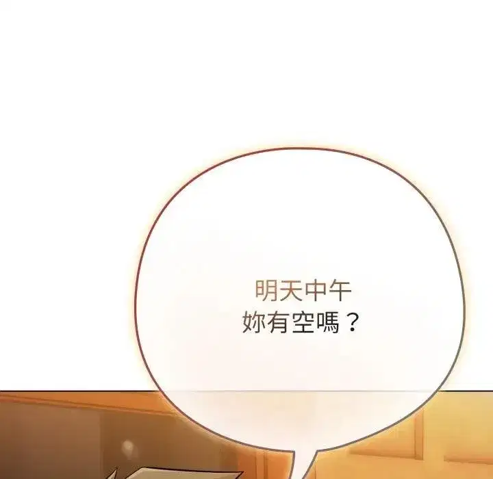第101話 - 第175页