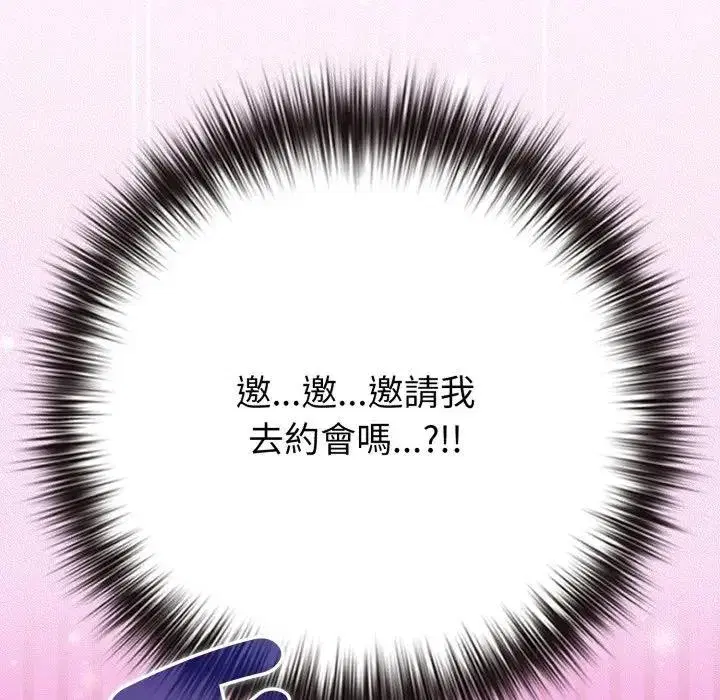 第101話 - 第182页
