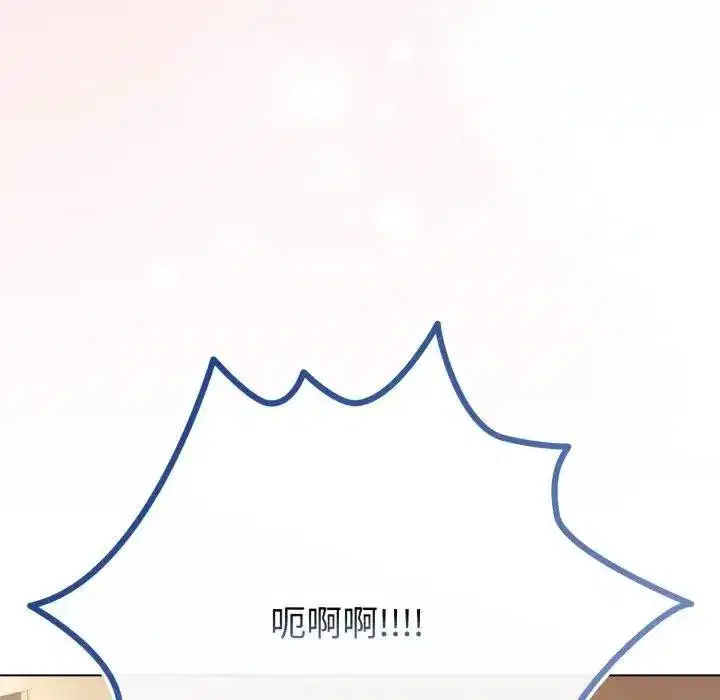 第101話 - 第27页