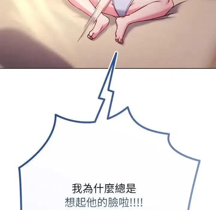 第101話 - 第29页