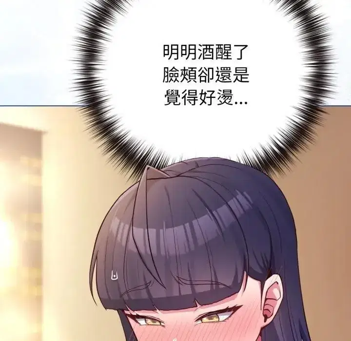 第101話 - 第31页