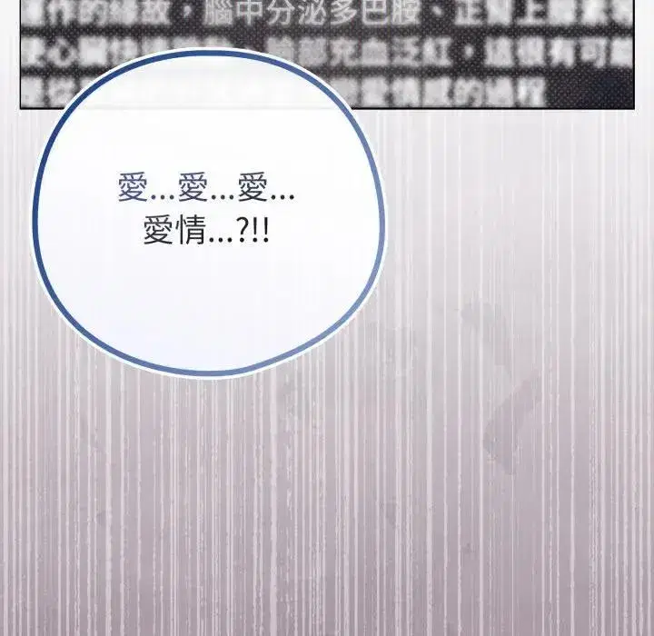 第101話 - 第41页