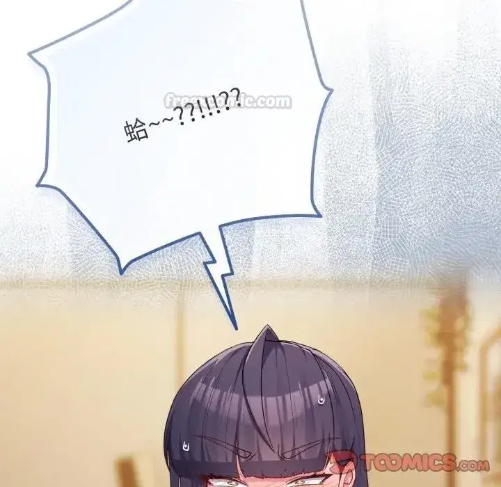 第101話 - 第60页