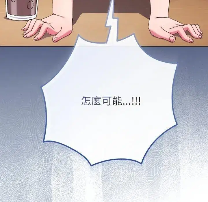 第101話 - 第62页