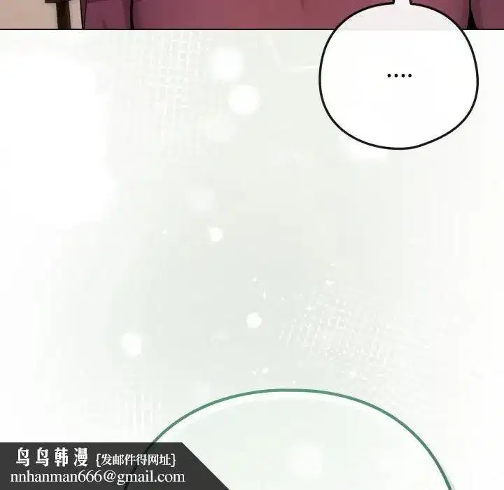 第101話 - 第95页