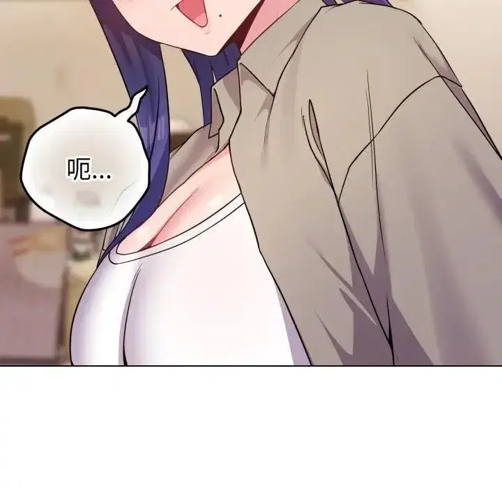 第101話 - 第97页