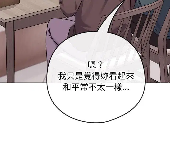 第102話 - 第100页