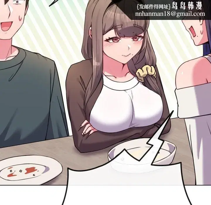 第102話 - 第102页