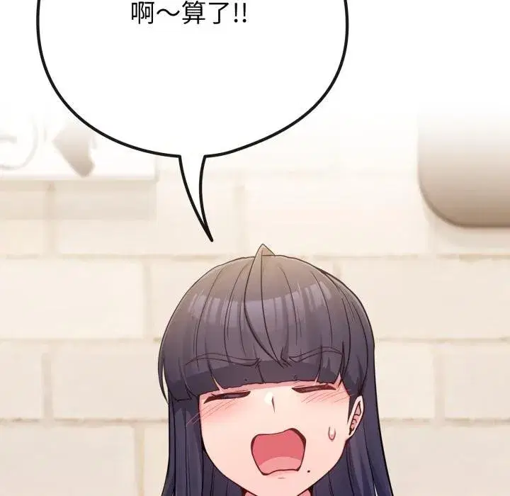 第102話 - 第104页