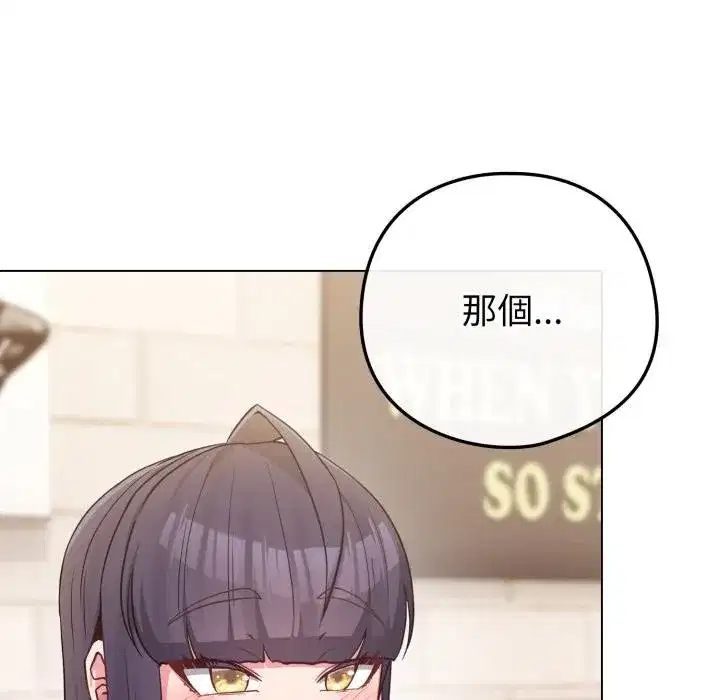 第102話 - 第112页