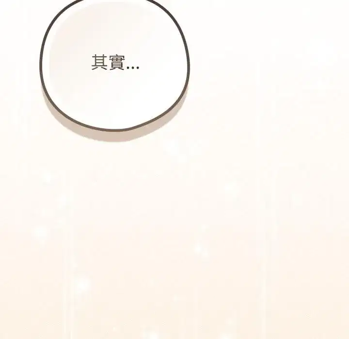 第102話 - 第114页