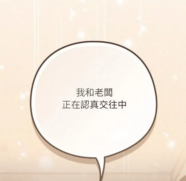 第102話 - 第115页