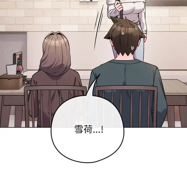 第102話 - 第158页