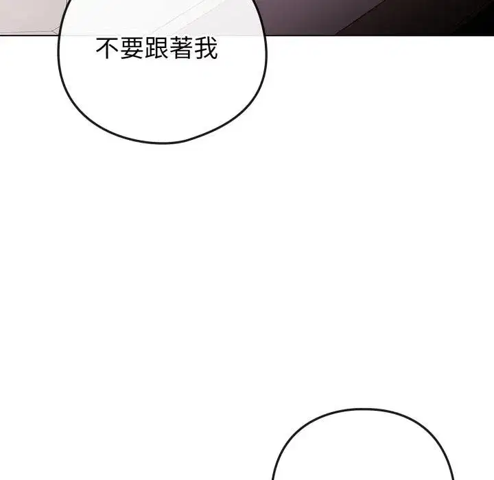 第102話 - 第161页