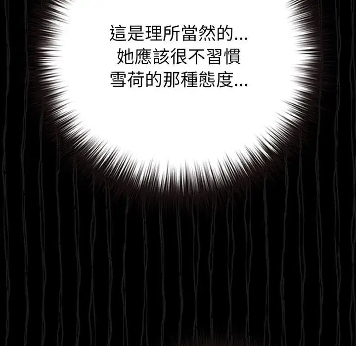 第102話 - 第168页