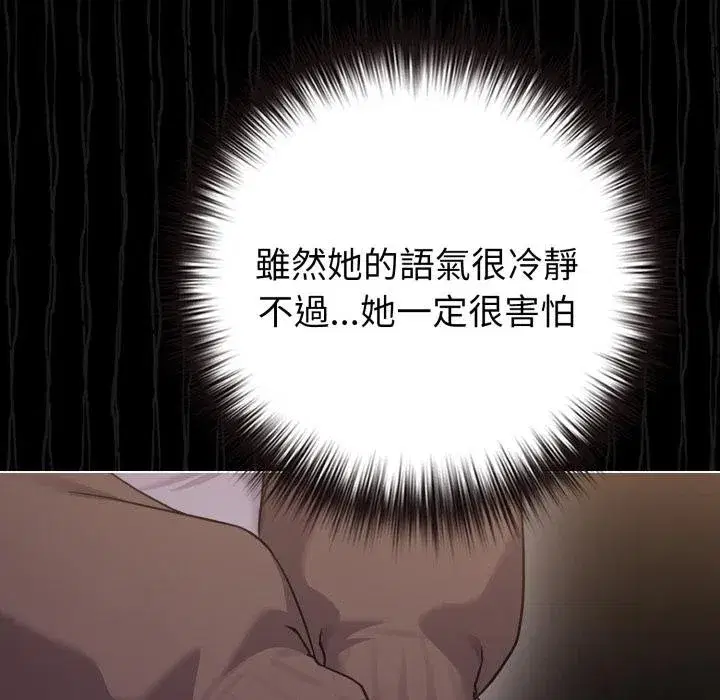 第102話 - 第172页