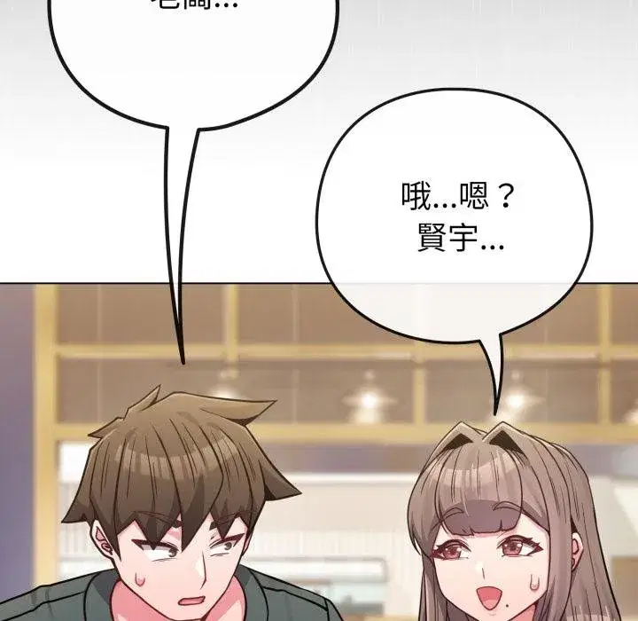 第102話 - 第175页