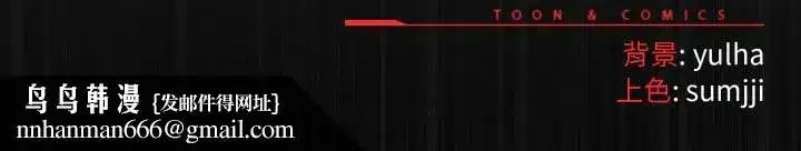 第102話 - 第202页