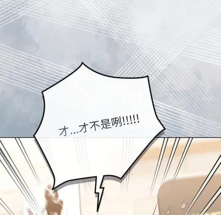 第102話 - 第54页