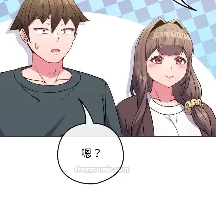 第102話 - 第60页