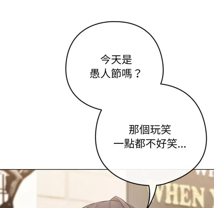 第103話 - 第131页