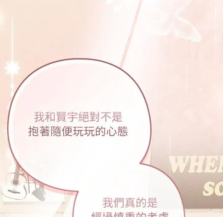 第103話 - 第141页