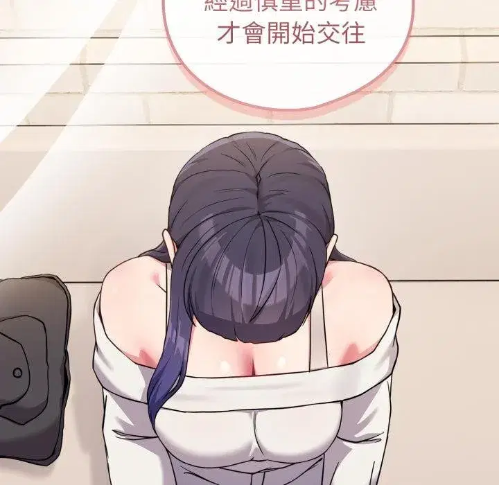 第103話 - 第142页