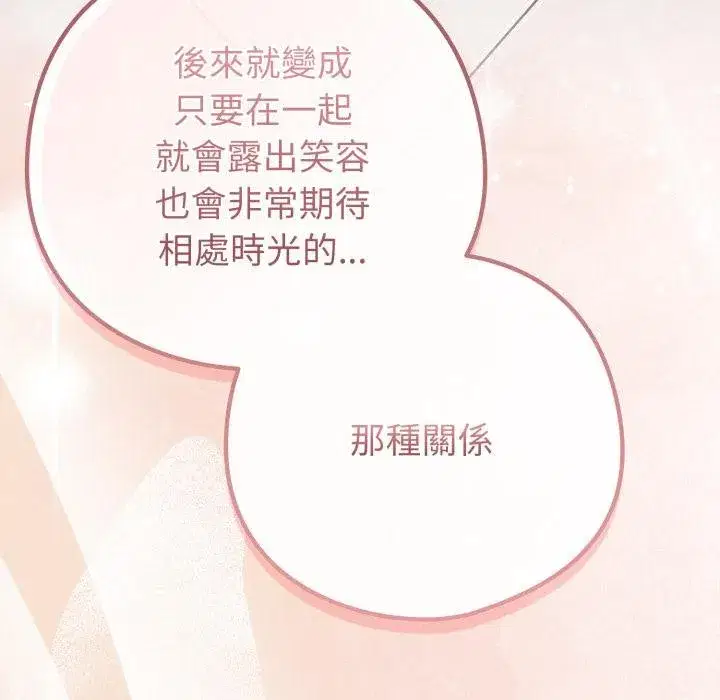 第103話 - 第145页