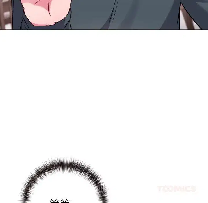 第103話 - 第163页