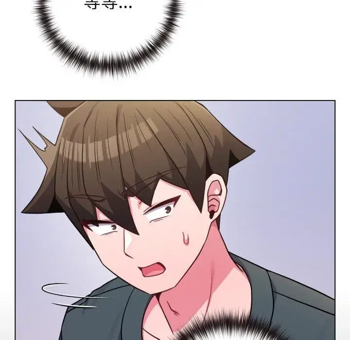 第103話 - 第164页