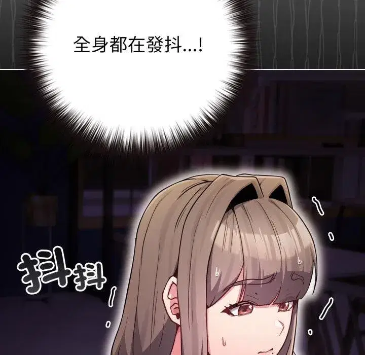 第103話 - 第166页