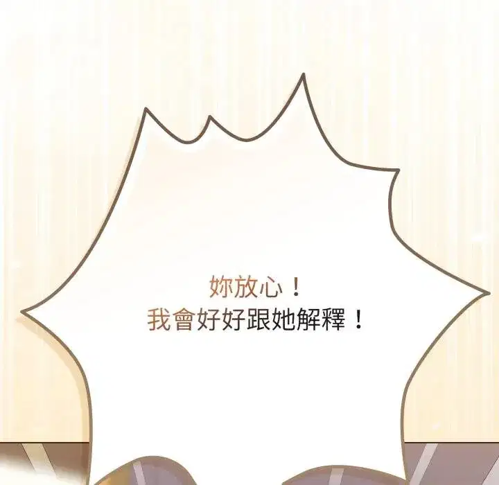 第103話 - 第179页