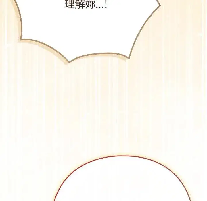 第103話 - 第182页