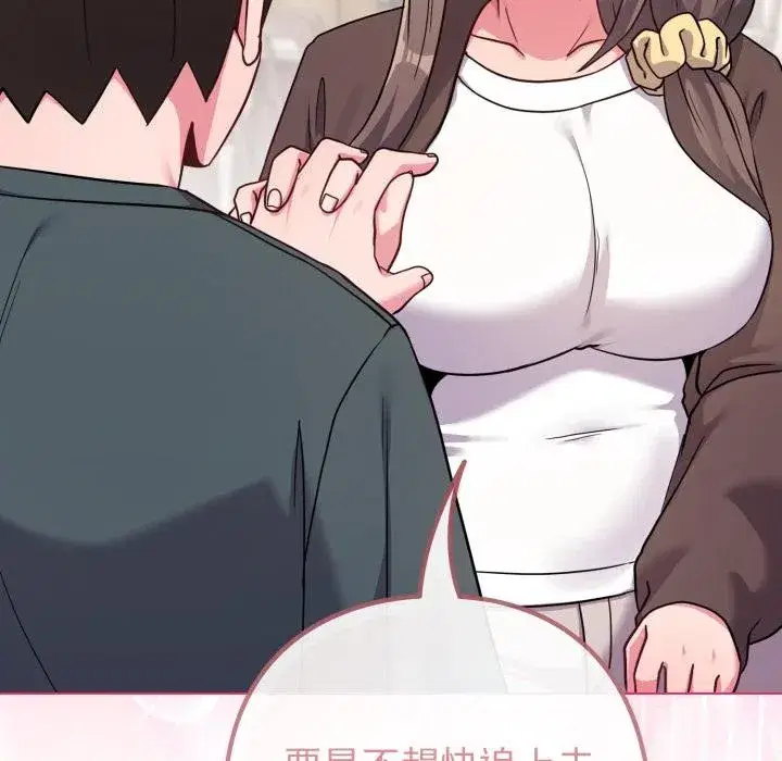 第103話 - 第191页