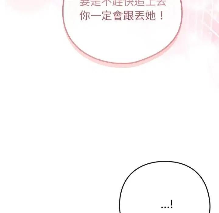 第103話 - 第192页