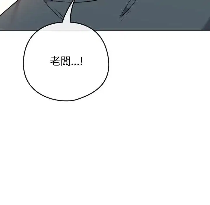 第103話 - 第194页