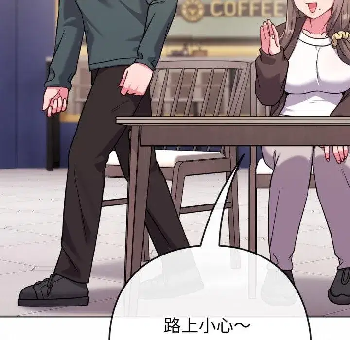 第103話 - 第196页