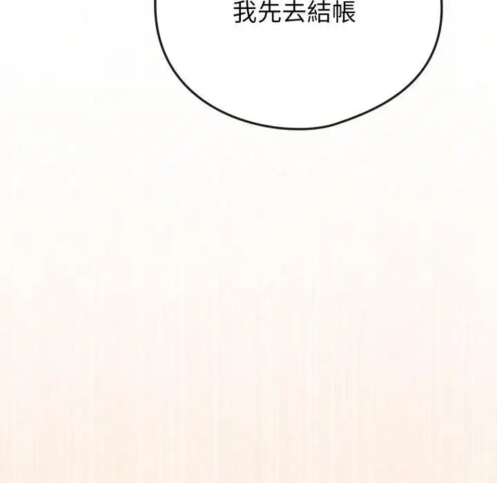 第103話 - 第197页