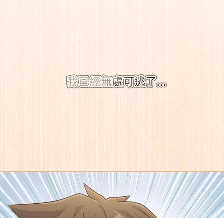 第103話 - 第198页