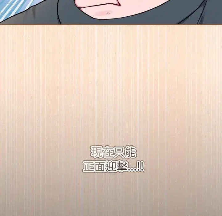 第103話 - 第200页