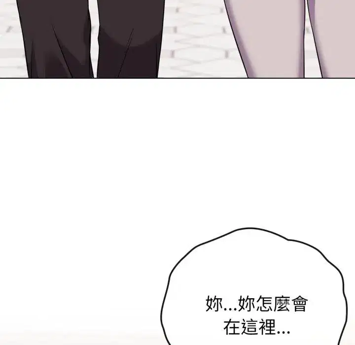 第103話 - 第28页