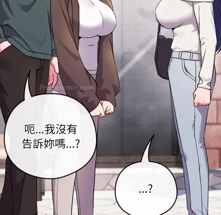 第103話 - 第30页