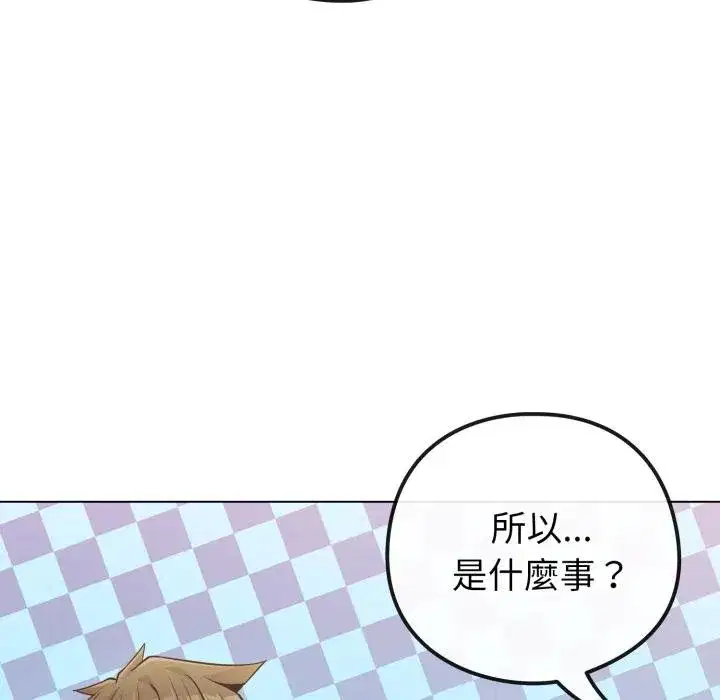 第103話 - 第59页