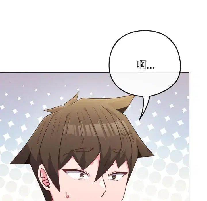 第103話 - 第64页